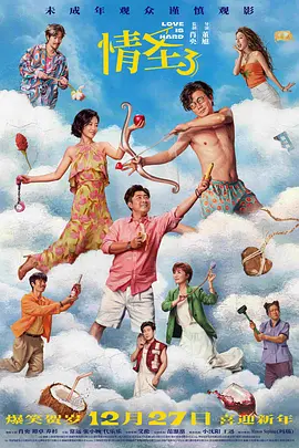 国产成人午夜精品一区二区三区